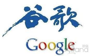 google海外推广技巧