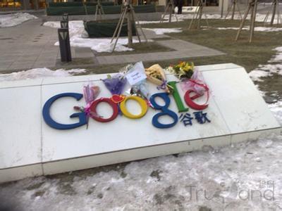 google推广目标