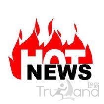 HOT  NEWS