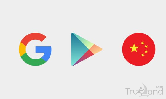 google可能重返中国市场